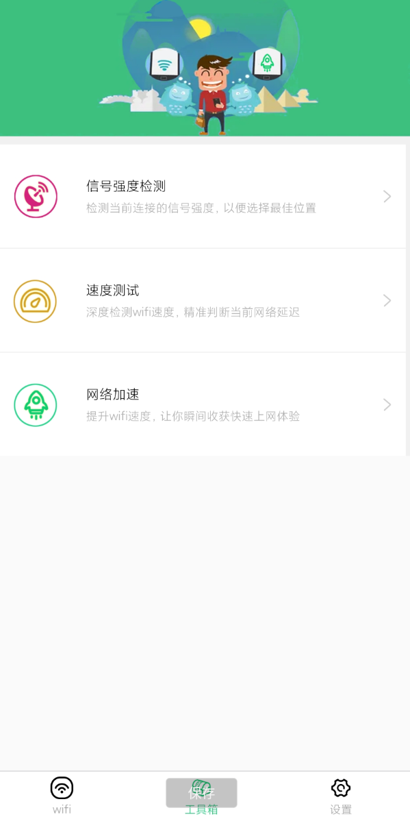 点击查看原图 360截图20250612165142.png