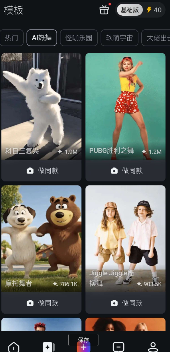 点击查看原图 360截图20250612170009.png