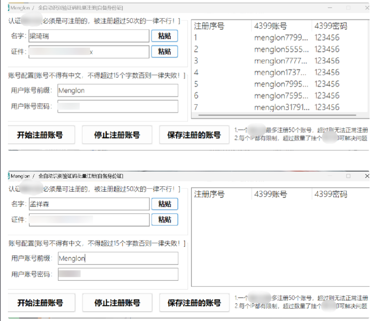 点击查看原图 360截图20250610235009.png