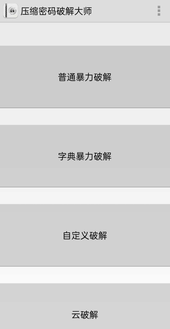 点击查看原图 QQ20250601-175608.png