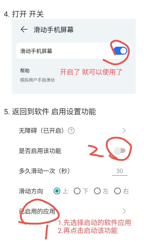 点击查看原图 QQ20250609-152627.png