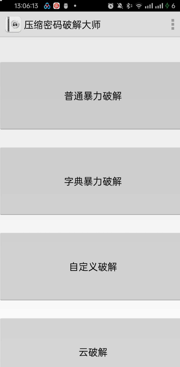 点击查看原图 QQ20250629-234533.png