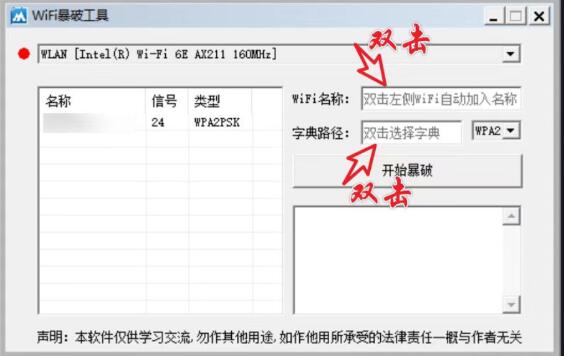 点击查看原图 QQ截图20250705135437.jpg