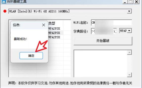 点击查看原图 QQ截图20250705135450.jpg
