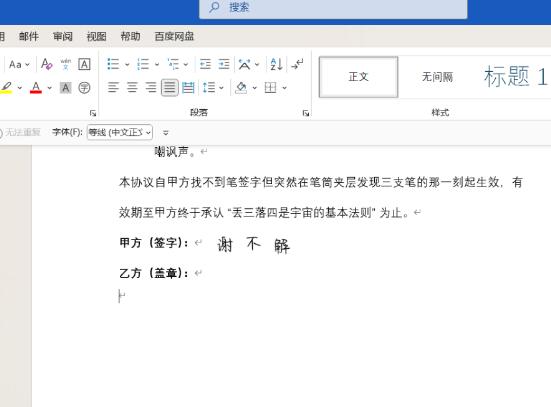 点击查看原图 QQ截图20250814002326.jpg