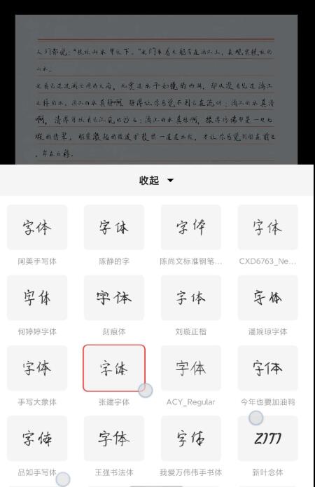 点击查看原图 QQ截图20250814001649.jpg