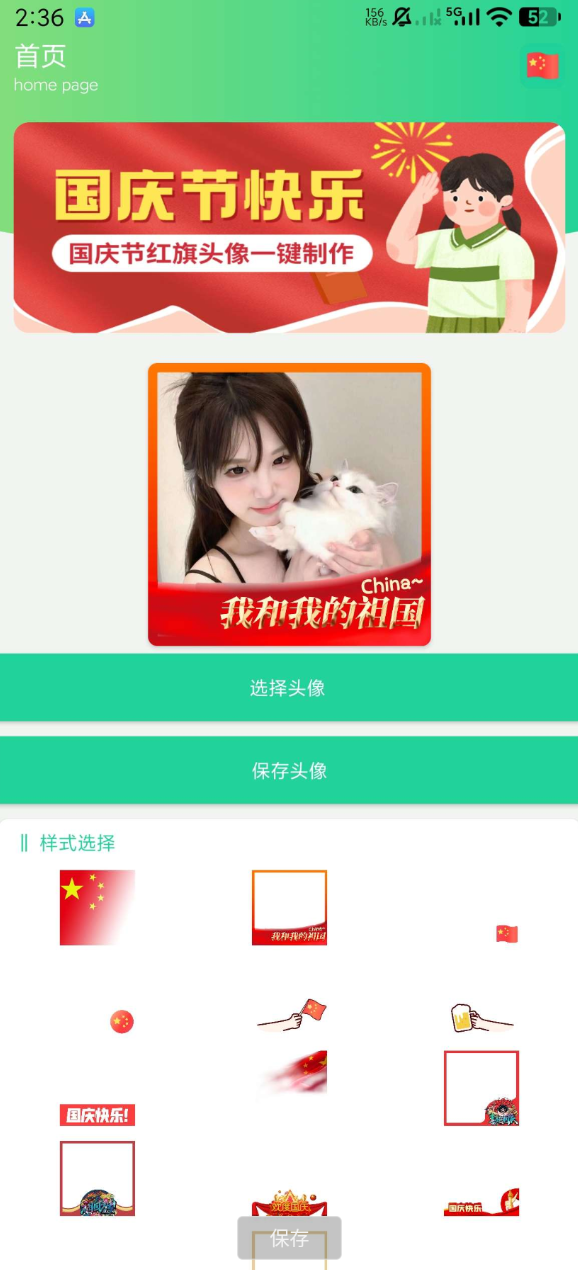 点击查看原图 QQ20250823-144406.png