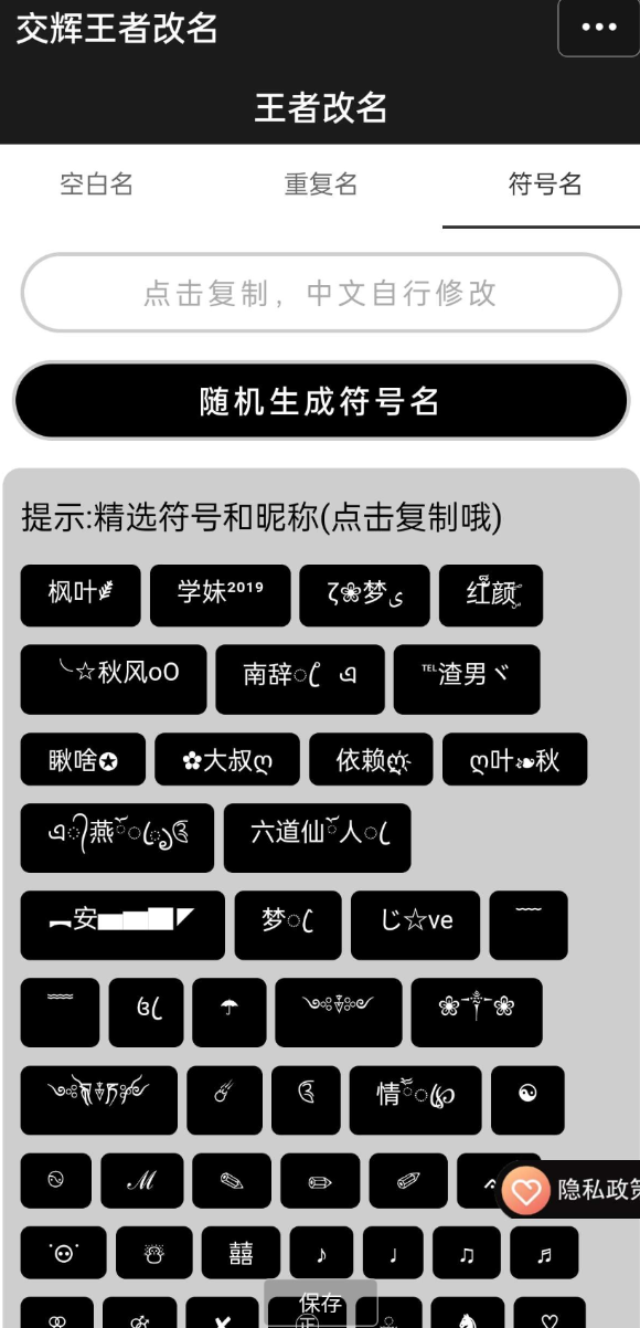 点击查看原图 QQ20250804-221428.png