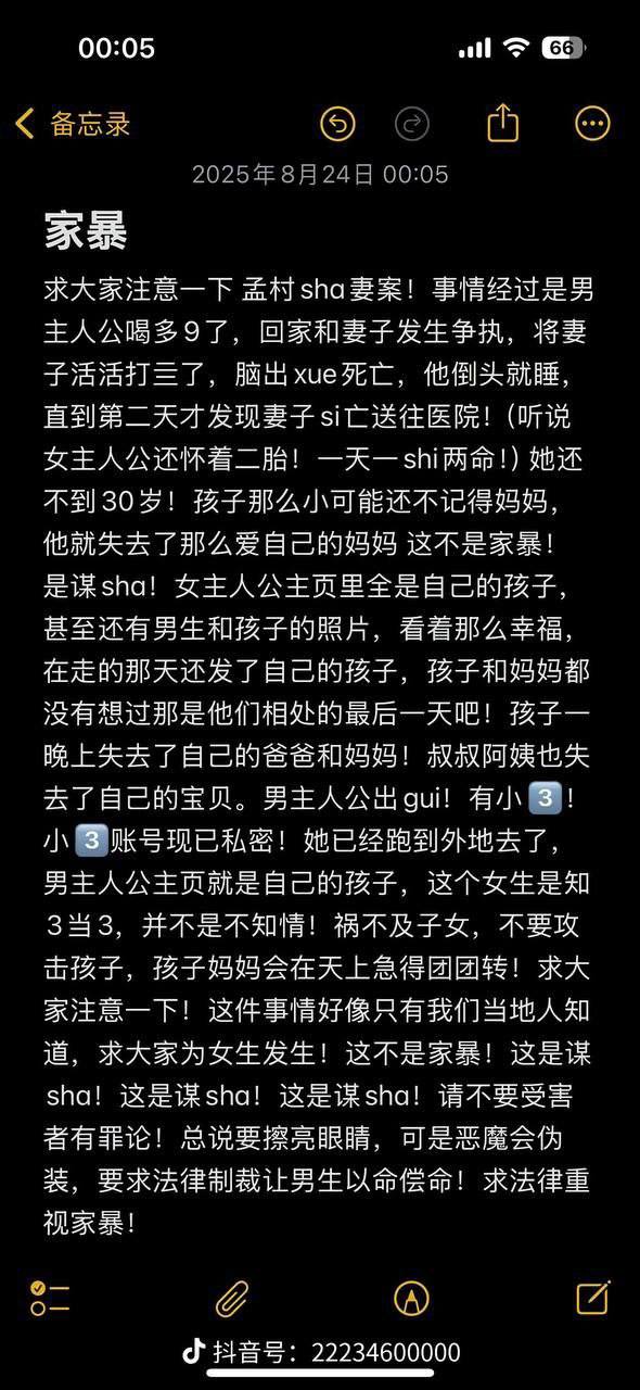 点击查看原图 photo_2025-08-25_13-12-03.jpg