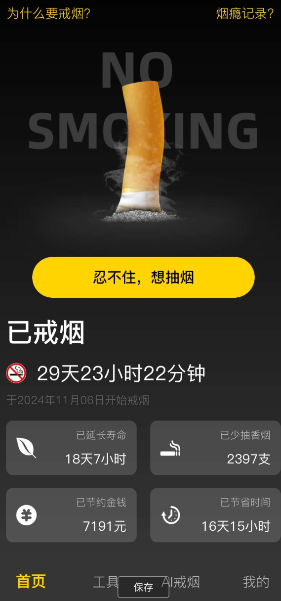 点击查看原图 QQ20250810-223132.png