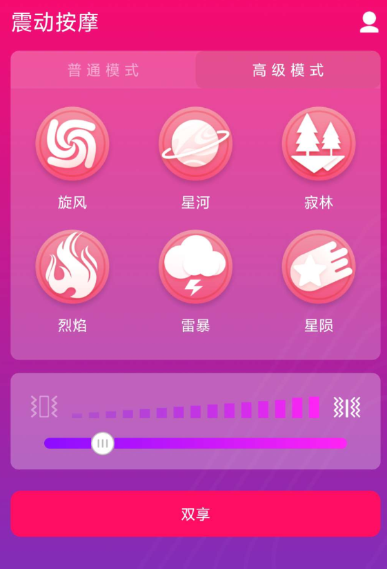 点击查看原图 QQ20250821-123705.png