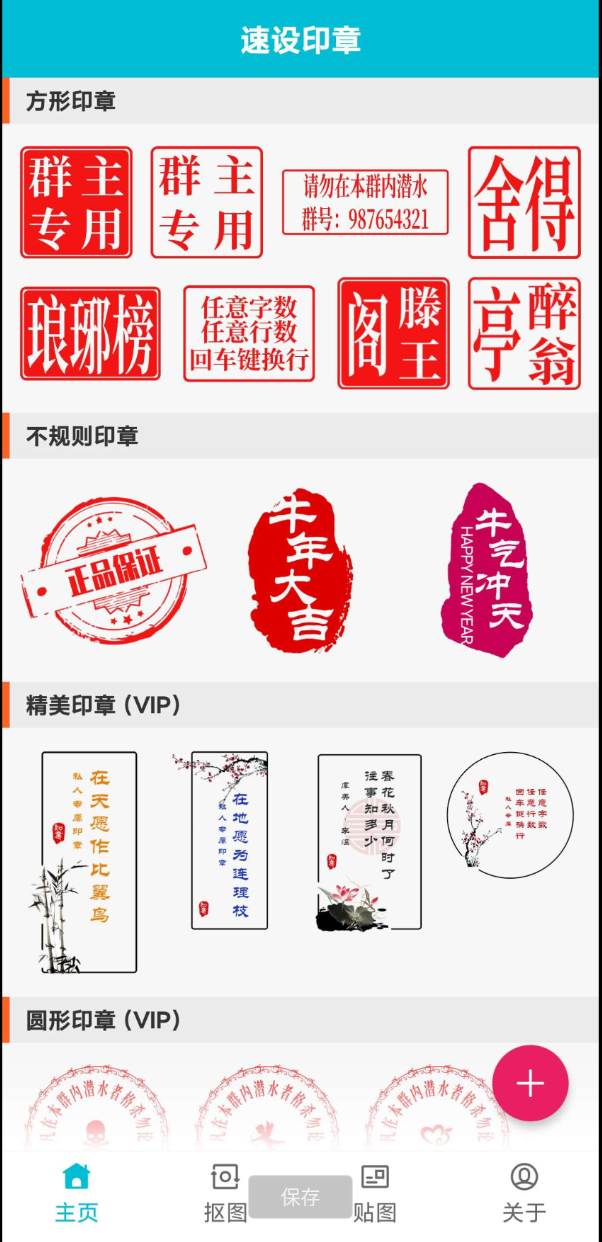 点击查看原图 QQ20250826-155144.png