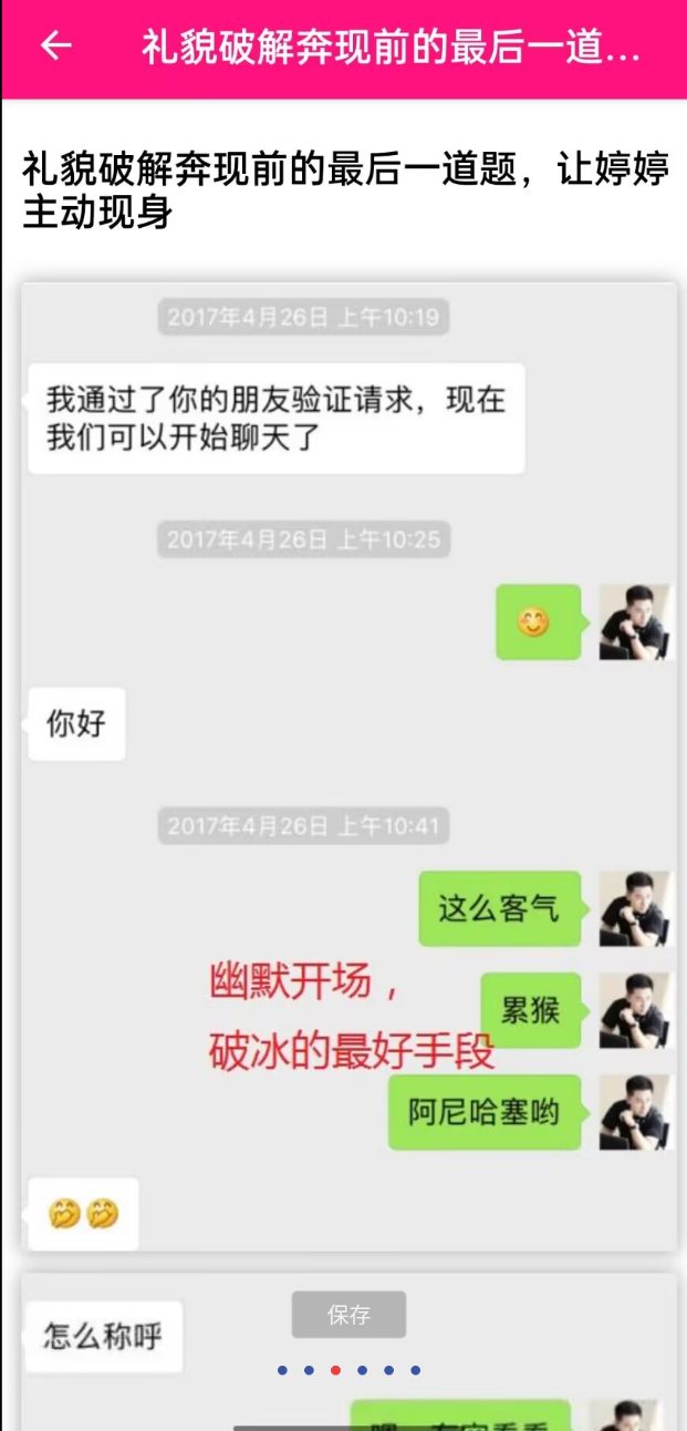 点击查看原图 QQ20250812-170028.png