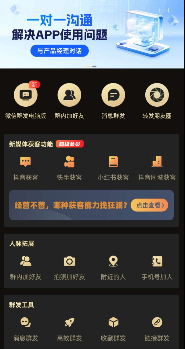 点击查看原图 QQ20250829-183150.png