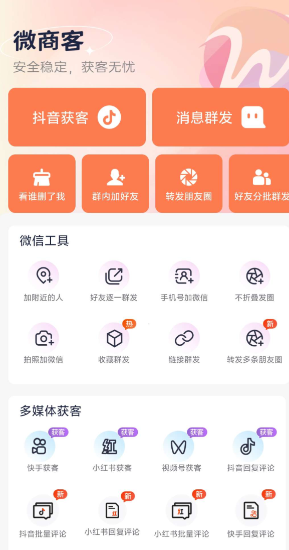 点击查看原图 QQ20250804-220802.png