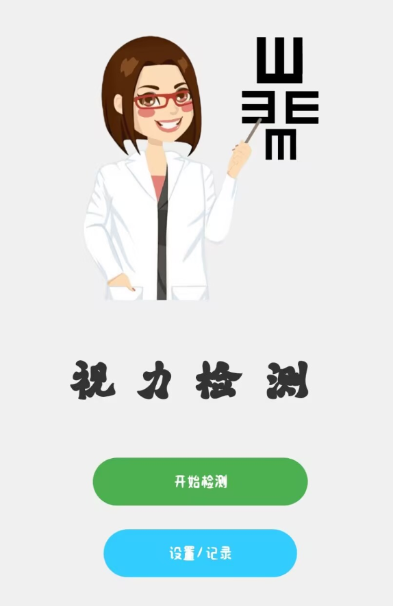 点击查看原图 QQ20250810-221035.png