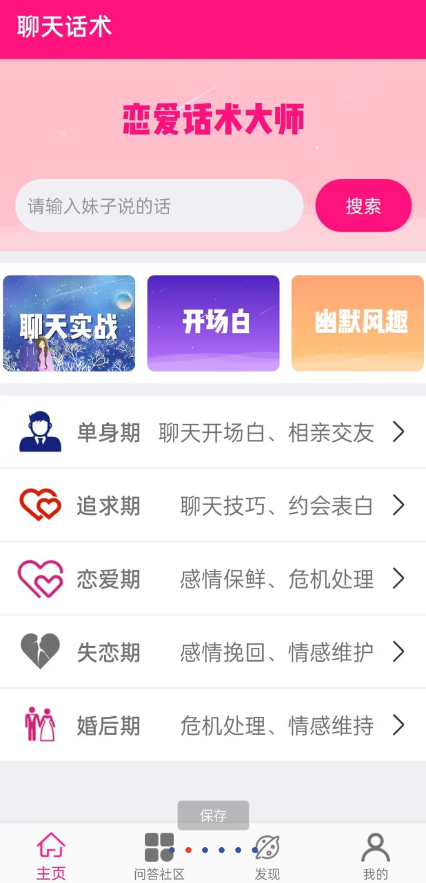 点击查看原图 QQ20250812-170000.png