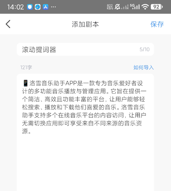 点击查看原图 QQ20250812-171523.png