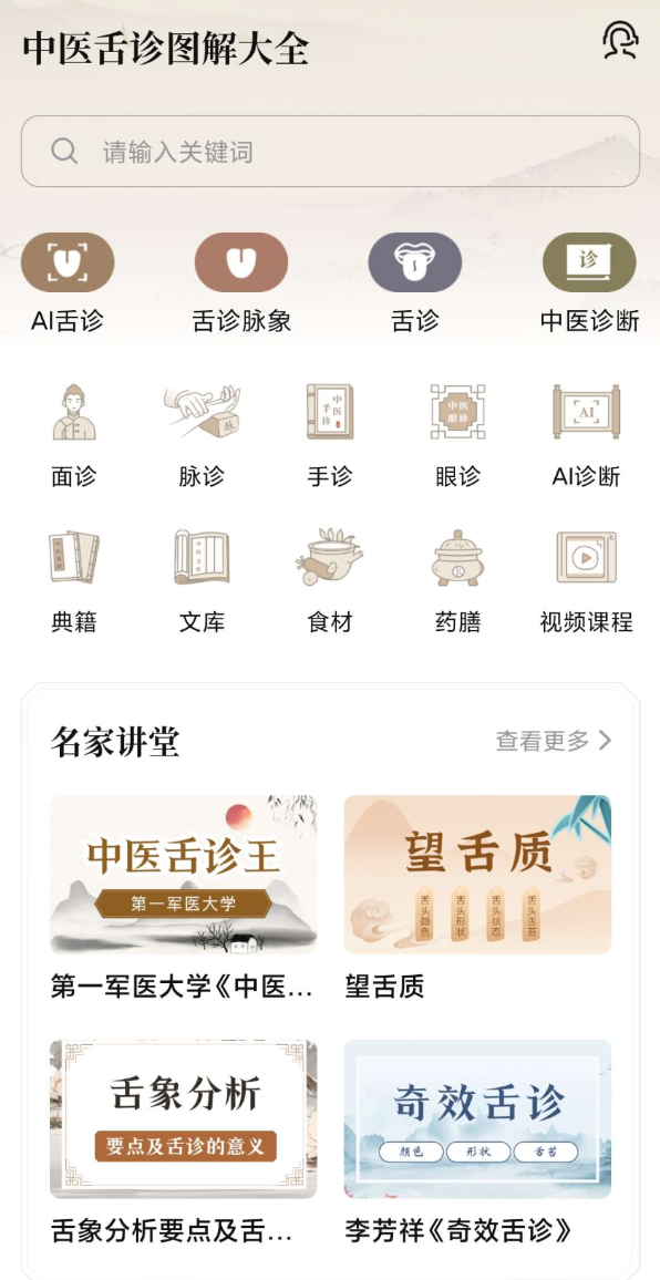 点击查看原图 QQ20250803-230448.png