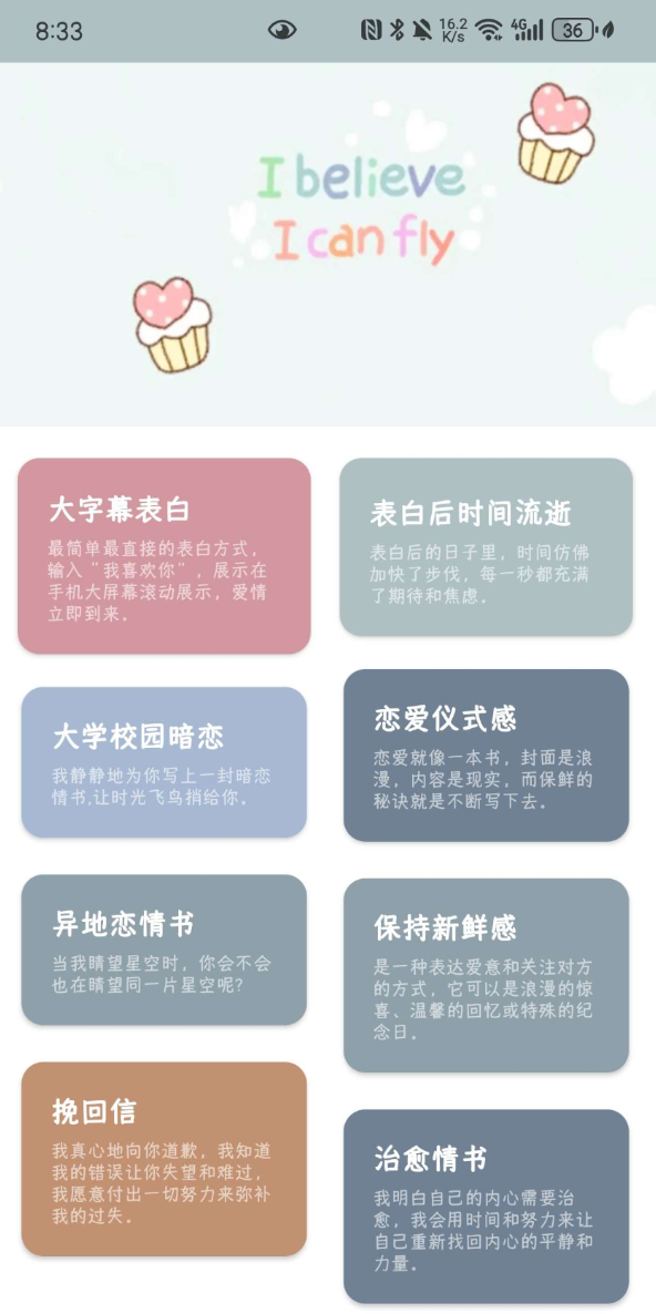 点击查看原图 QQ20250825-154753.png