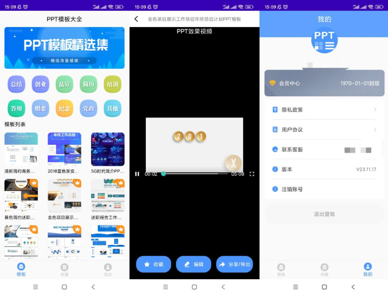 点击查看原图 QQ20250824-124335.png