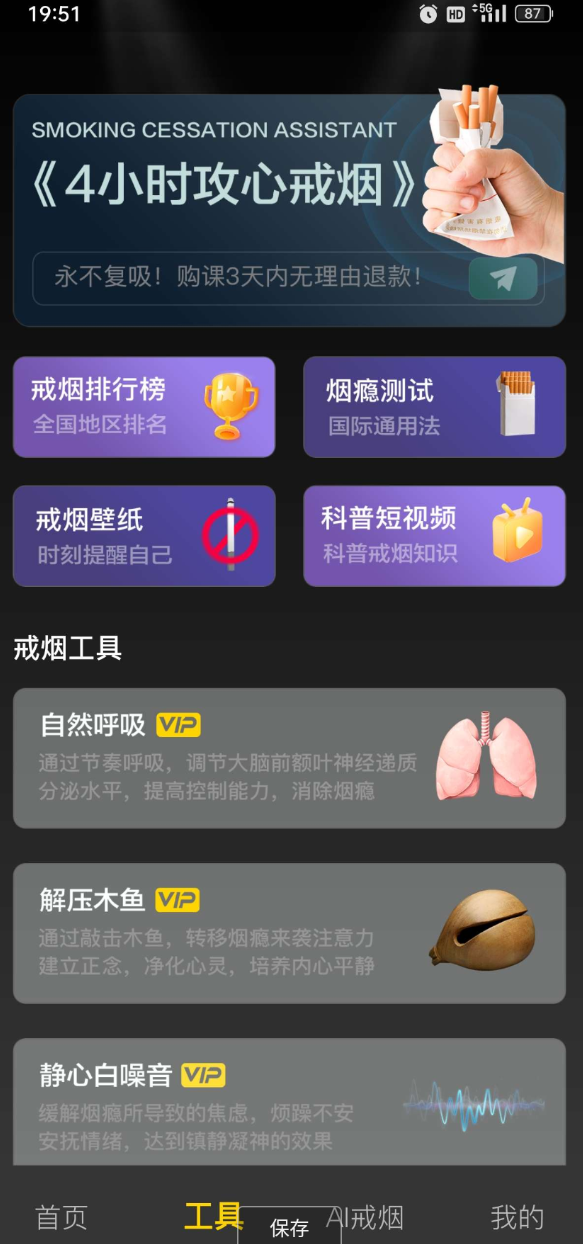 点击查看原图 QQ20250810-223123.png