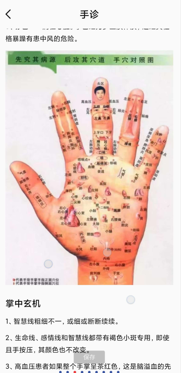 点击查看原图 QQ20250803-230502.png