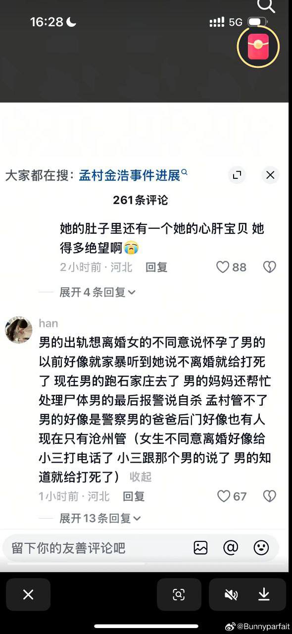 点击查看原图 photo_2025-08-25_13-12-00.jpg