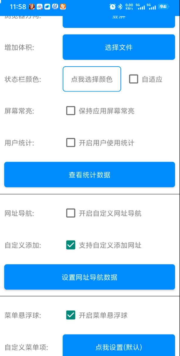 点击查看原图 QQ20250812-161813.png