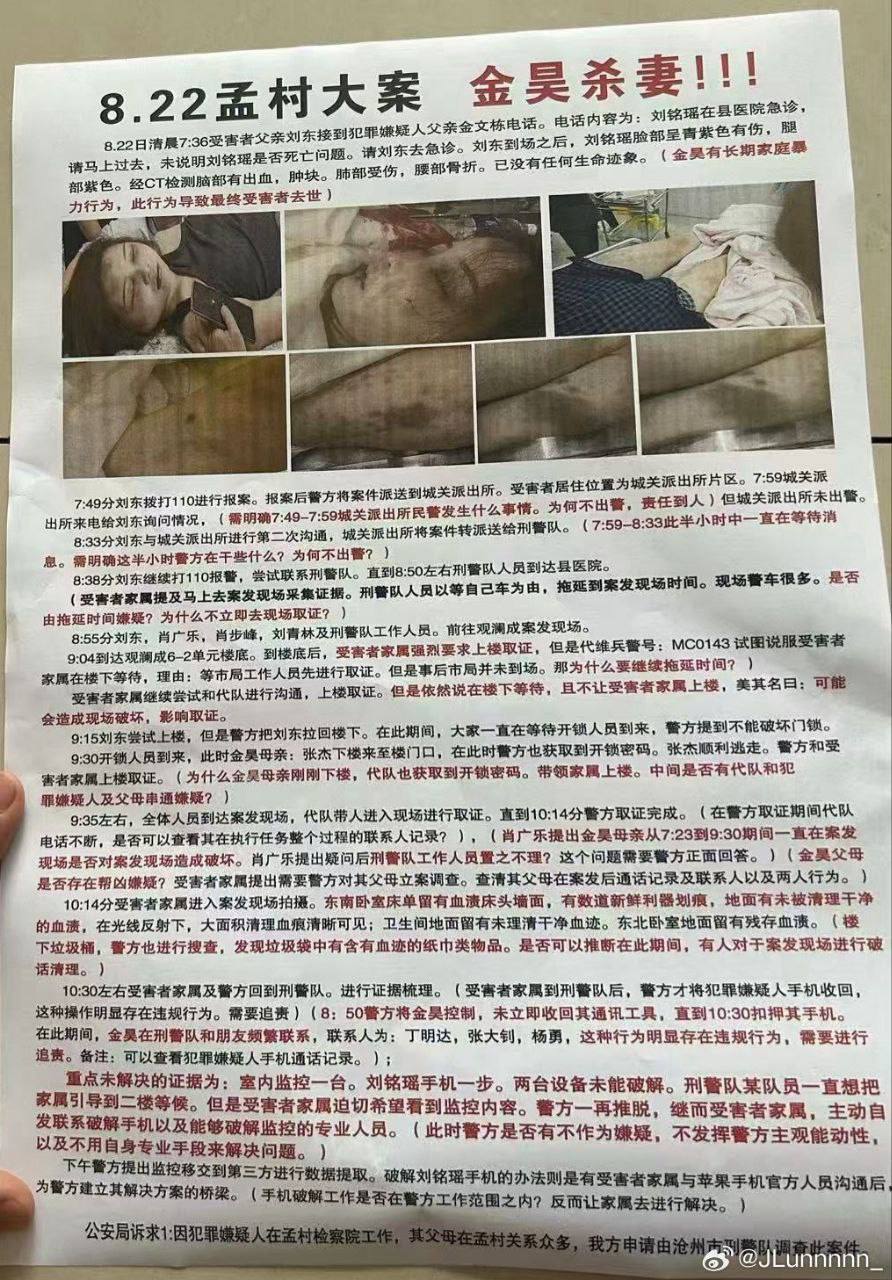 点击查看原图 photo_2025-08-25_13-11-50.jpg