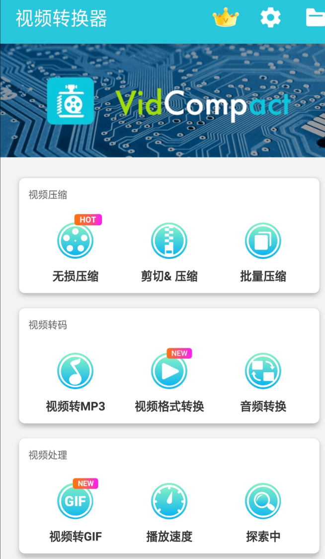 点击查看原图 QQ20250811-201528.png