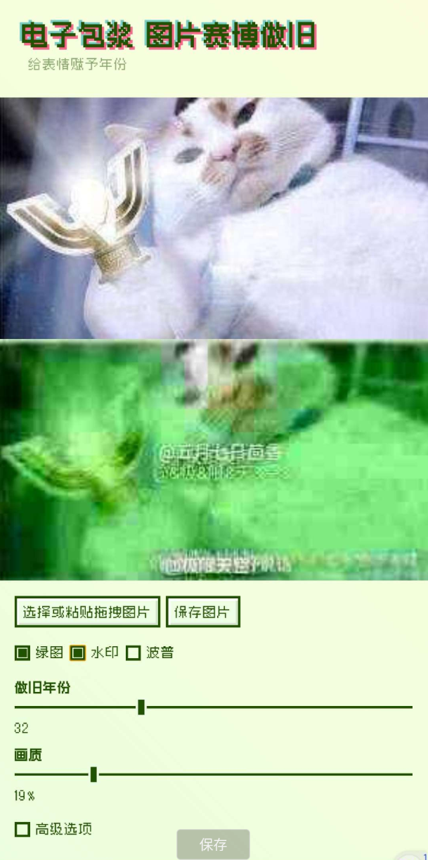 点击查看原图 QQ20250922-153501.png