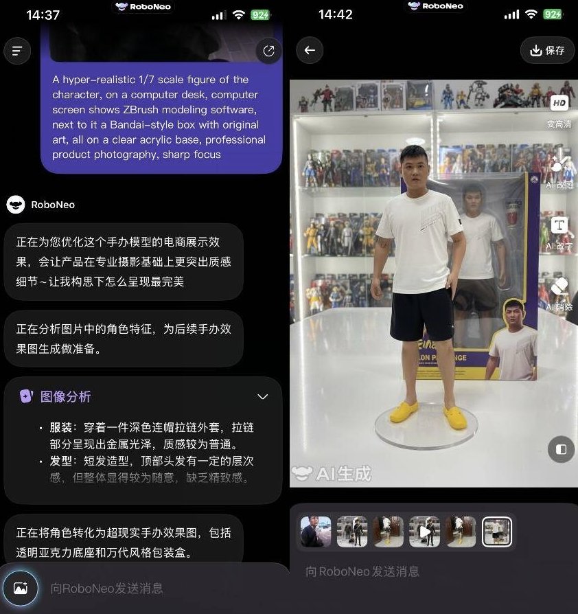 点击查看原图 QQ20250914-172826.png