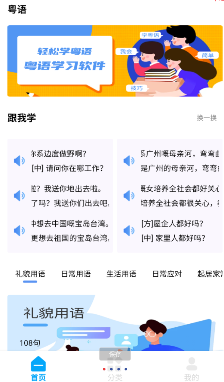 点击查看原图 QQ20250921-162449.png