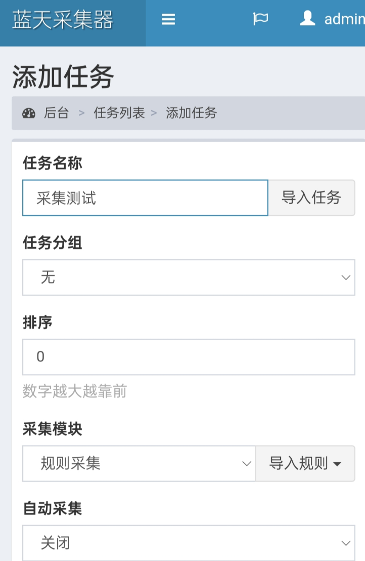 点击查看原图 QQ20250906-165303.png