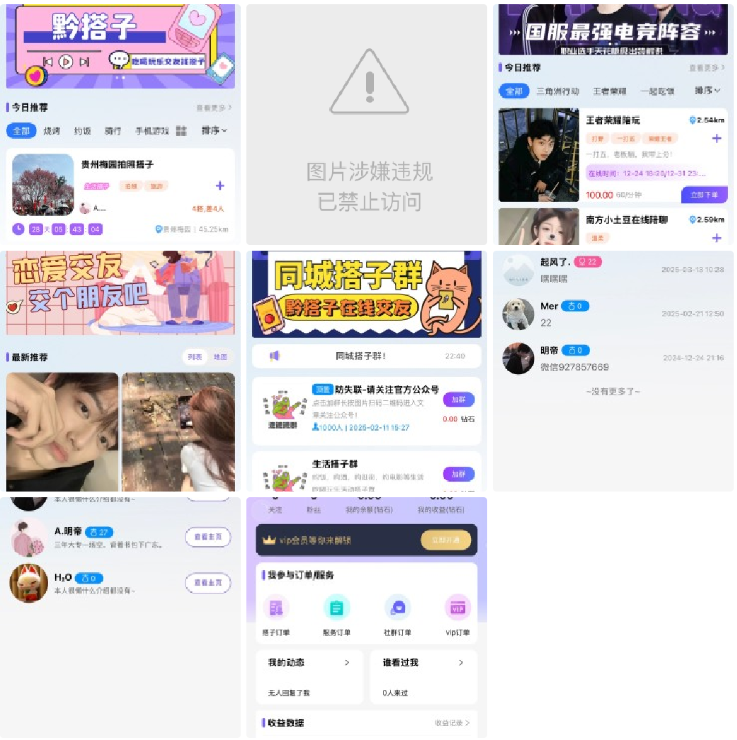 点击查看原图 QQ20250912-221134.png