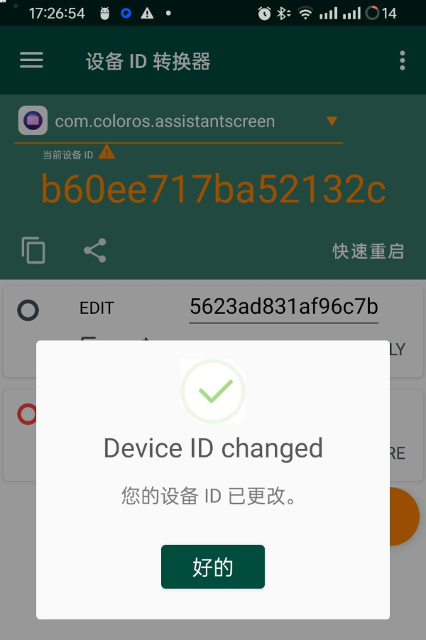 点击查看原图 QQ20250905-234445.png