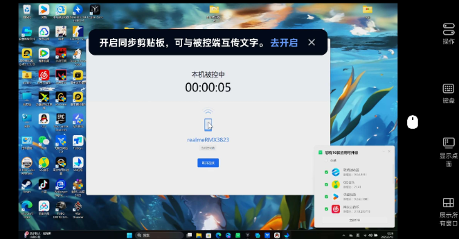 点击查看原图 QQ20250902-001526.png