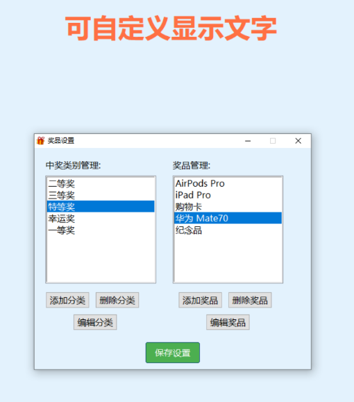 点击查看原图 QQ20250910-184251.png