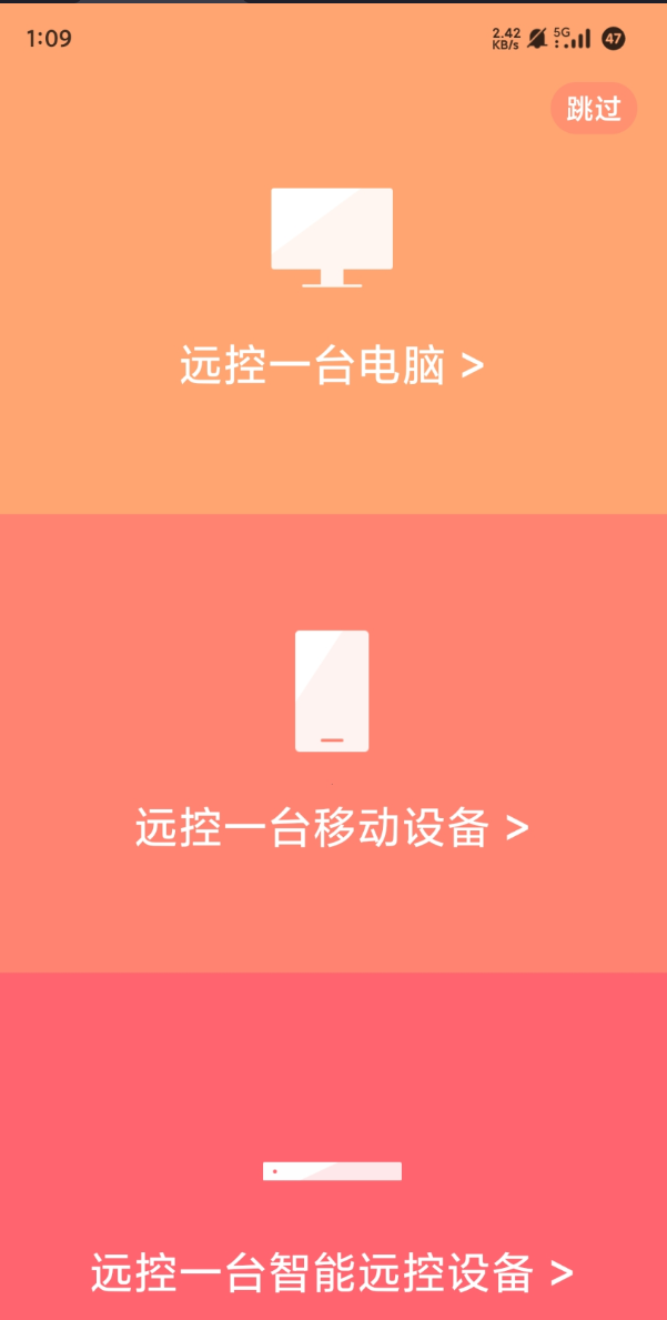 点击查看原图 QQ20250906-163652.png