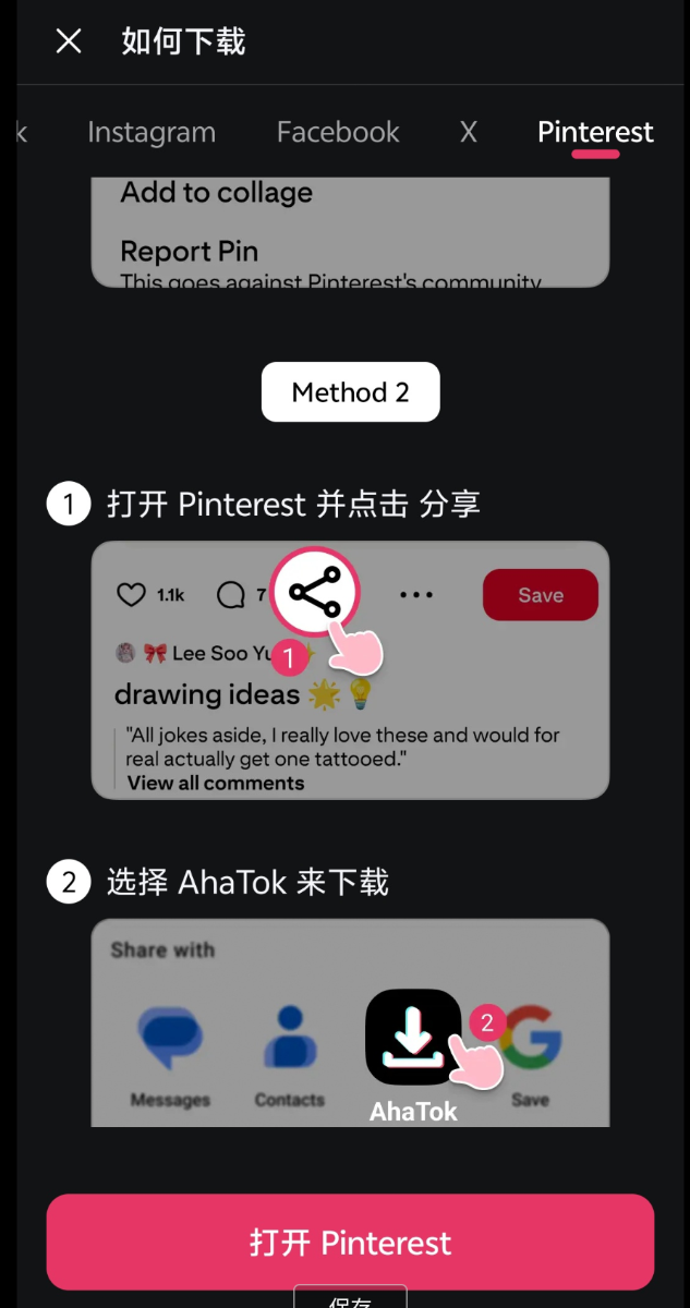 点击查看原图 QQ20250920-172101.png