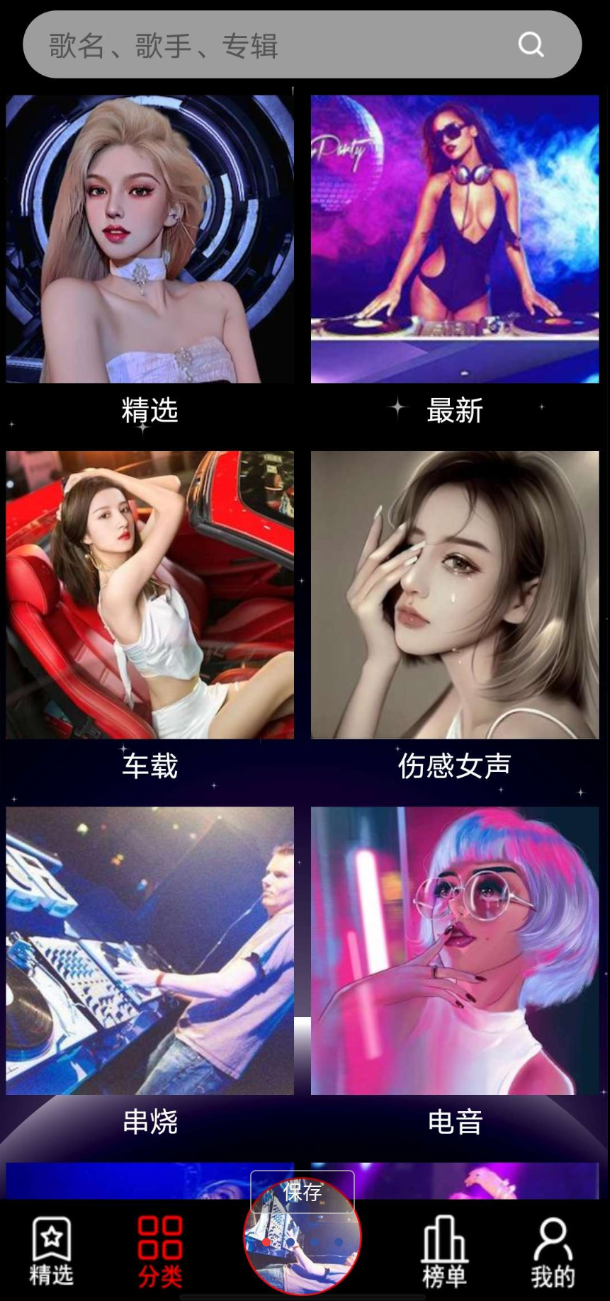 点击查看原图 QQ20250920-165017.png
