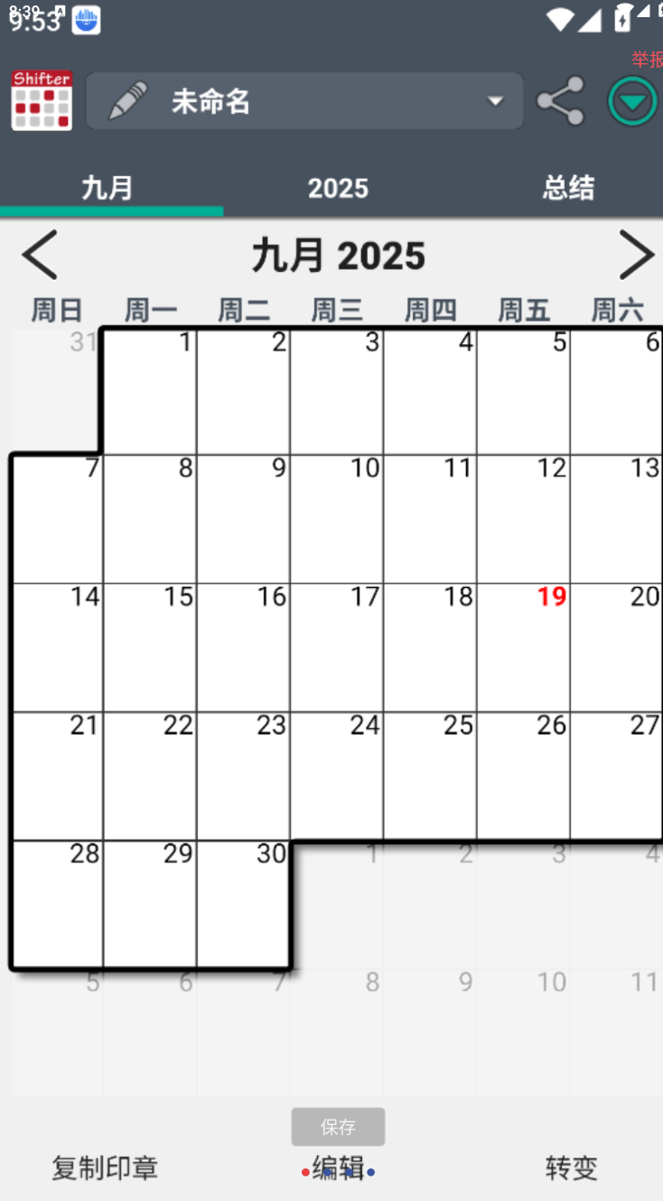 点击查看原图 360截图20250925203931.png