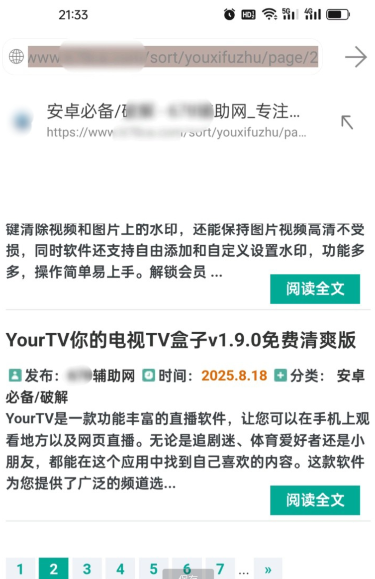 点击查看原图 QQ20250906-165335.png