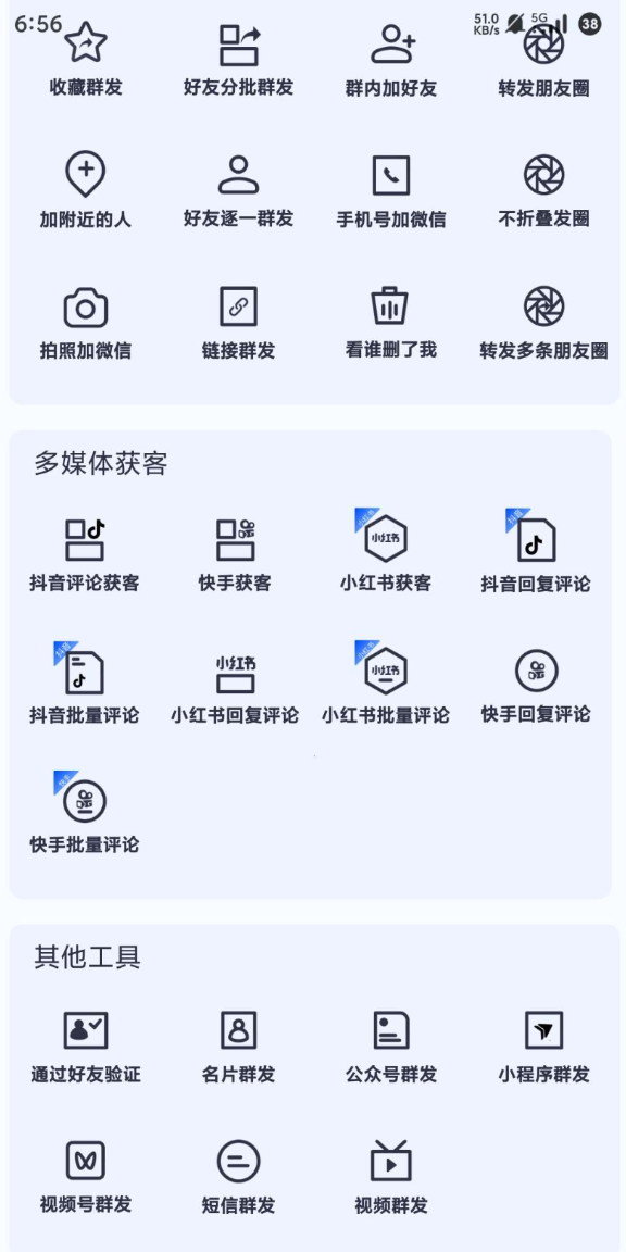 点击查看原图 QQ20250922-152141.png