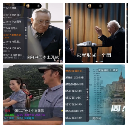 点击查看原图 360截图20250925204231.png
