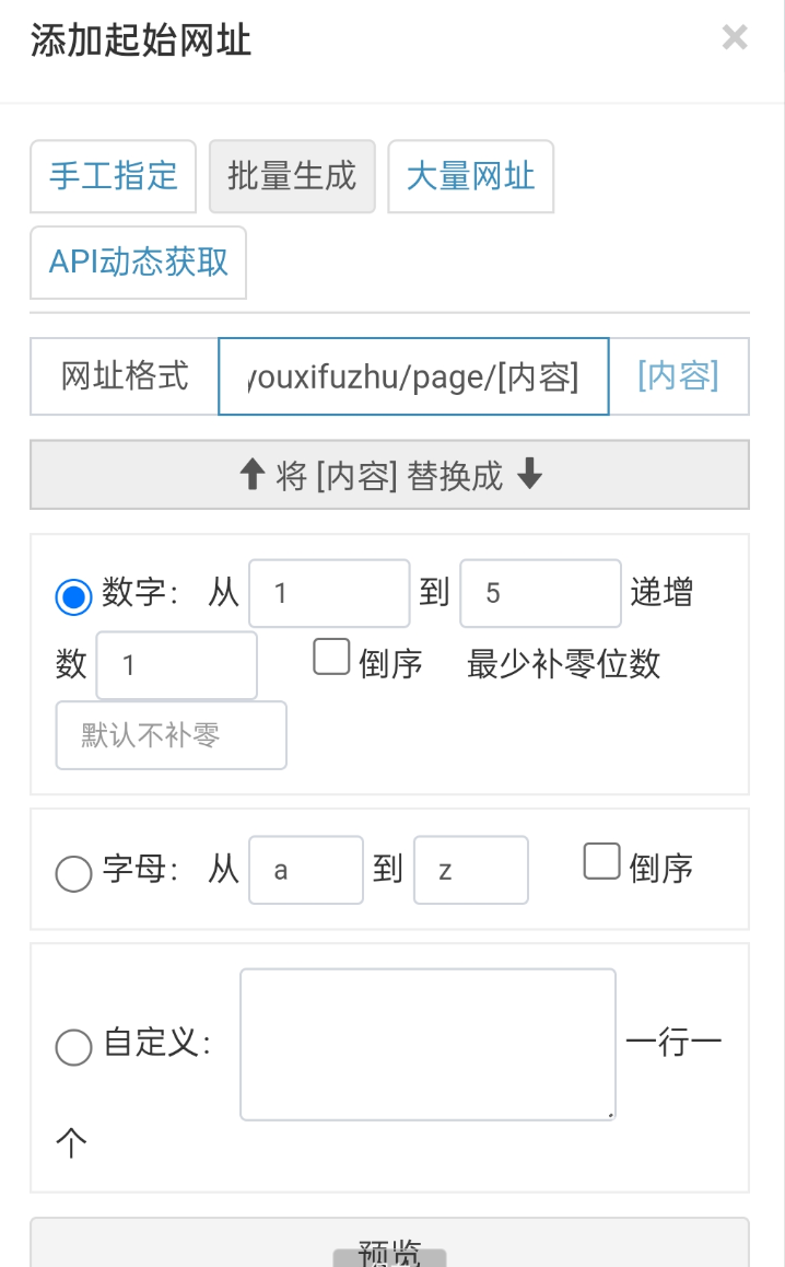 点击查看原图 QQ20250906-165347.png