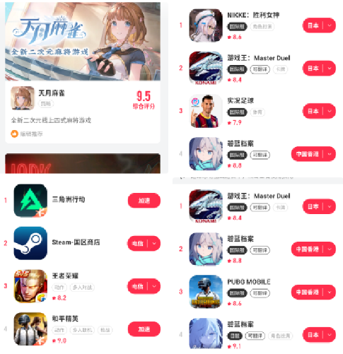 点击查看原图 360截图20250929023520.png