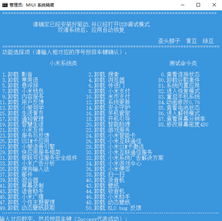 点击查看原图 QQ20250923-155200.png
