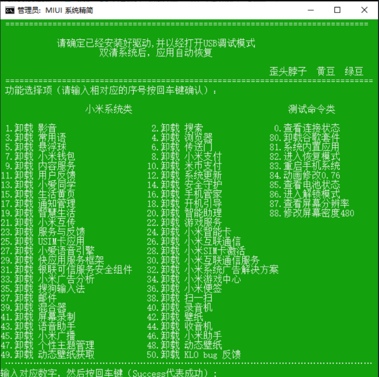 点击查看原图 QQ20250923-155212.png